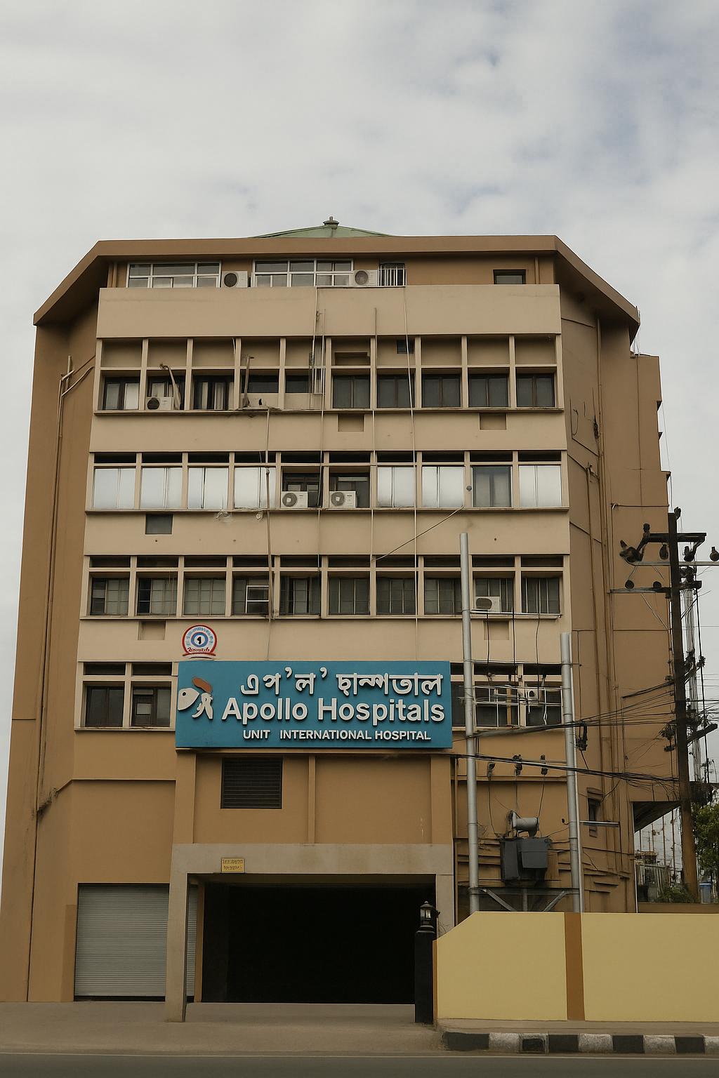 Apollo Hospitals - Guwahati