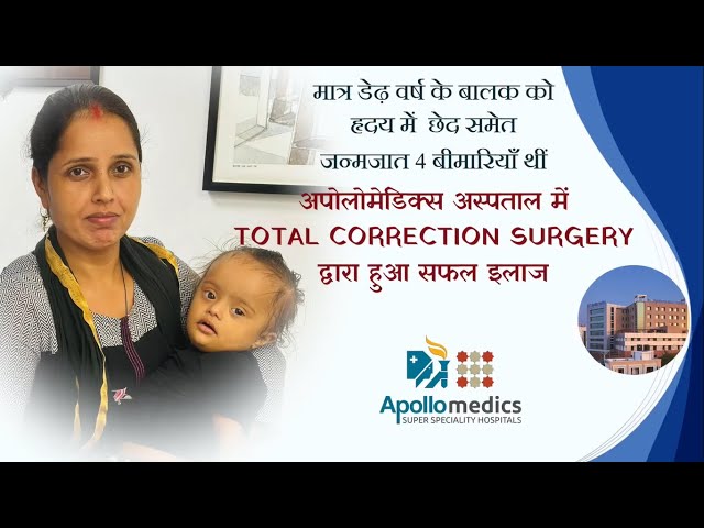 Successful Total Correction Surgery of the child 