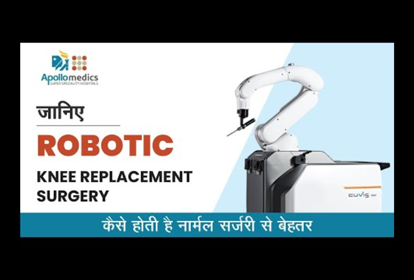 Robotic TKR