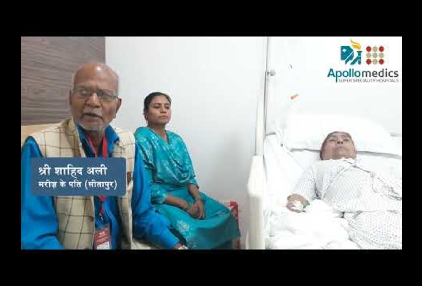 Hip Replacement Knee Surgery