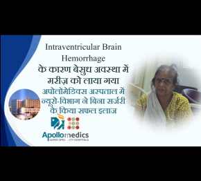 intraventricular brain hemorrhage