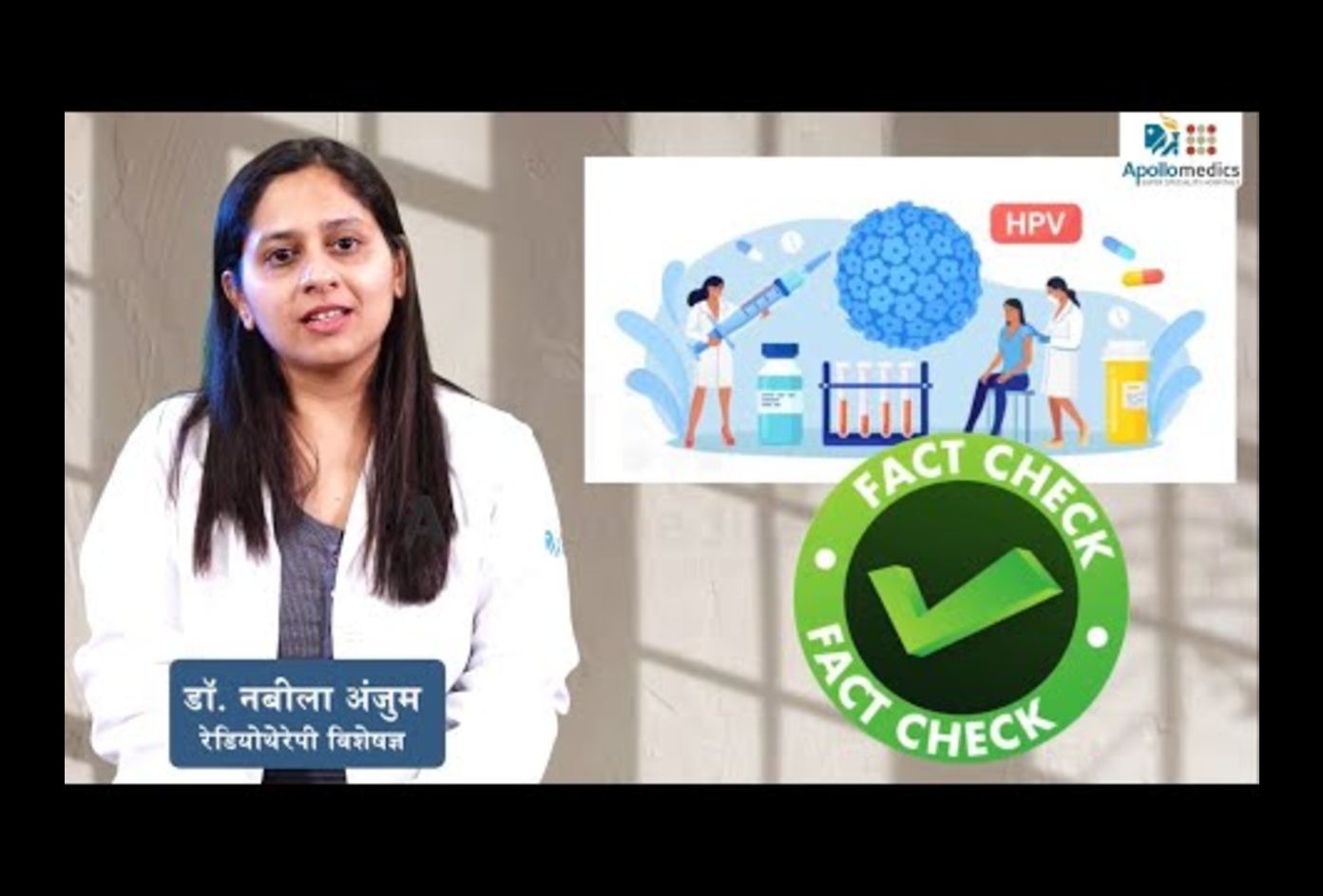 Prevention Cervical Cancer