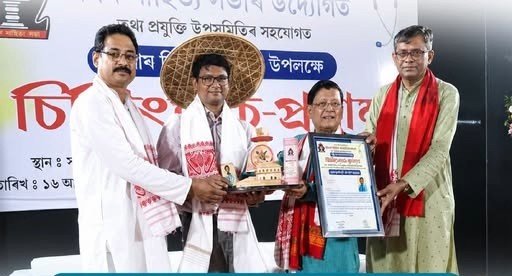 apollo-cardiologist-honoured-by-assam-sahitya-sabha-for-compassionate-excellence-in-cardiac-care.jpg