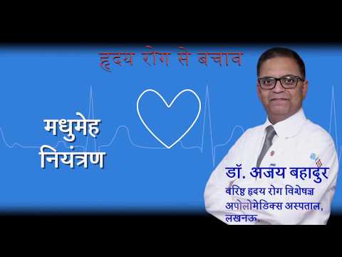 lucknow cardiology awareness thumbnail - 11