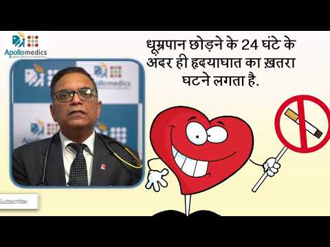 lucknow cardiology awareness thumbnail - 3