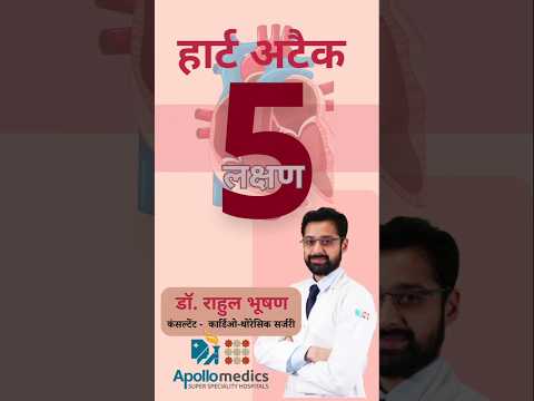 lucknow cardiology awareness thumbnail - 5