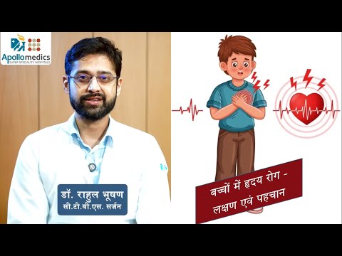 lucknow cardiology awareness thumbnail - 9