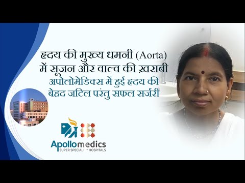 Lucknow cardiology patient testimonials thumbnail -2