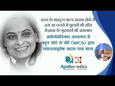 Lucknow cardiology patient testimonials thumbnail - 3