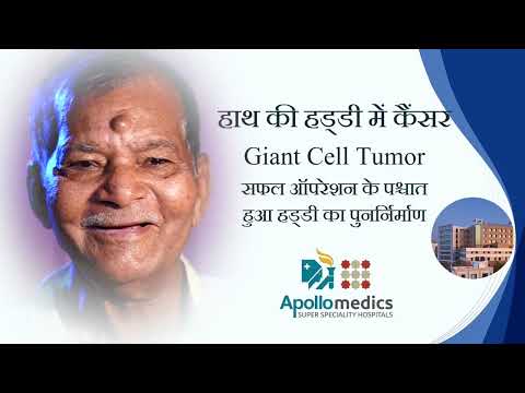 Oncology Patient testimonials thumbnail - 1