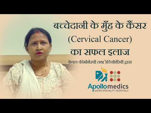Oncology patient testimonials thumbnail - 2