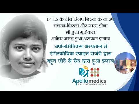 Orthopedics patient testimonials thumbnail - 3