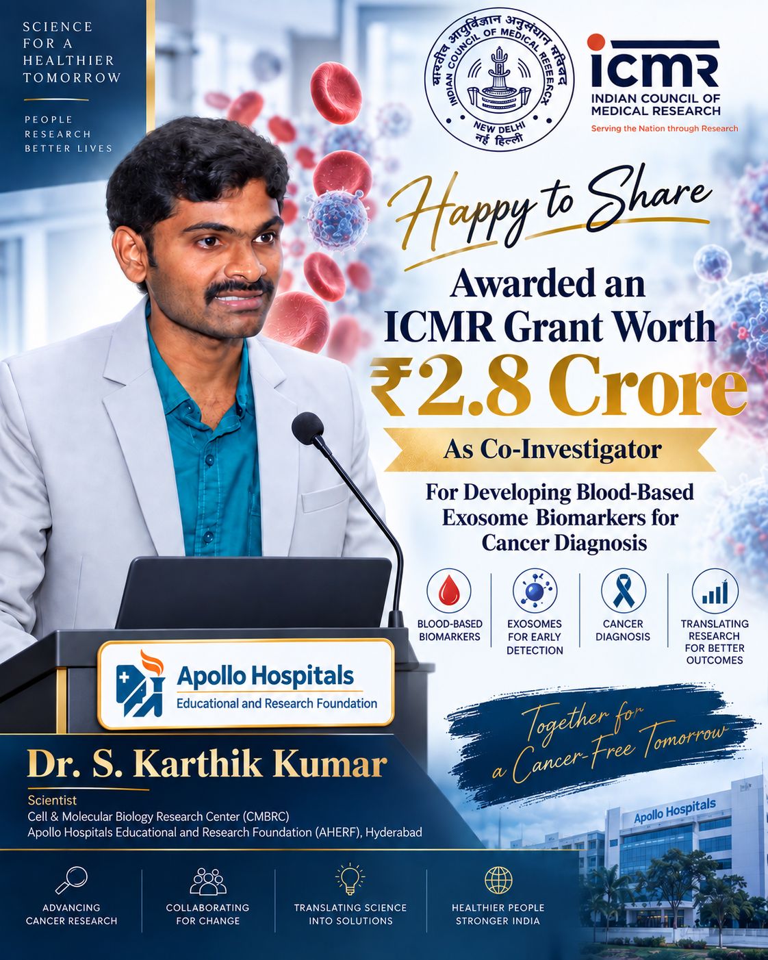 ഐസിഎംആർ ഇന്റർമീഡിയറ്റ് എക്സ്ട്രാമ്യൂറൽ ഗ്രാന്റിന് എഎച്ച്ഇആർഎഫ് കാൻസർ ബയോമാർക്കർ ഗവേഷണ പദ്ധതി തിരഞ്ഞെടുത്തു 