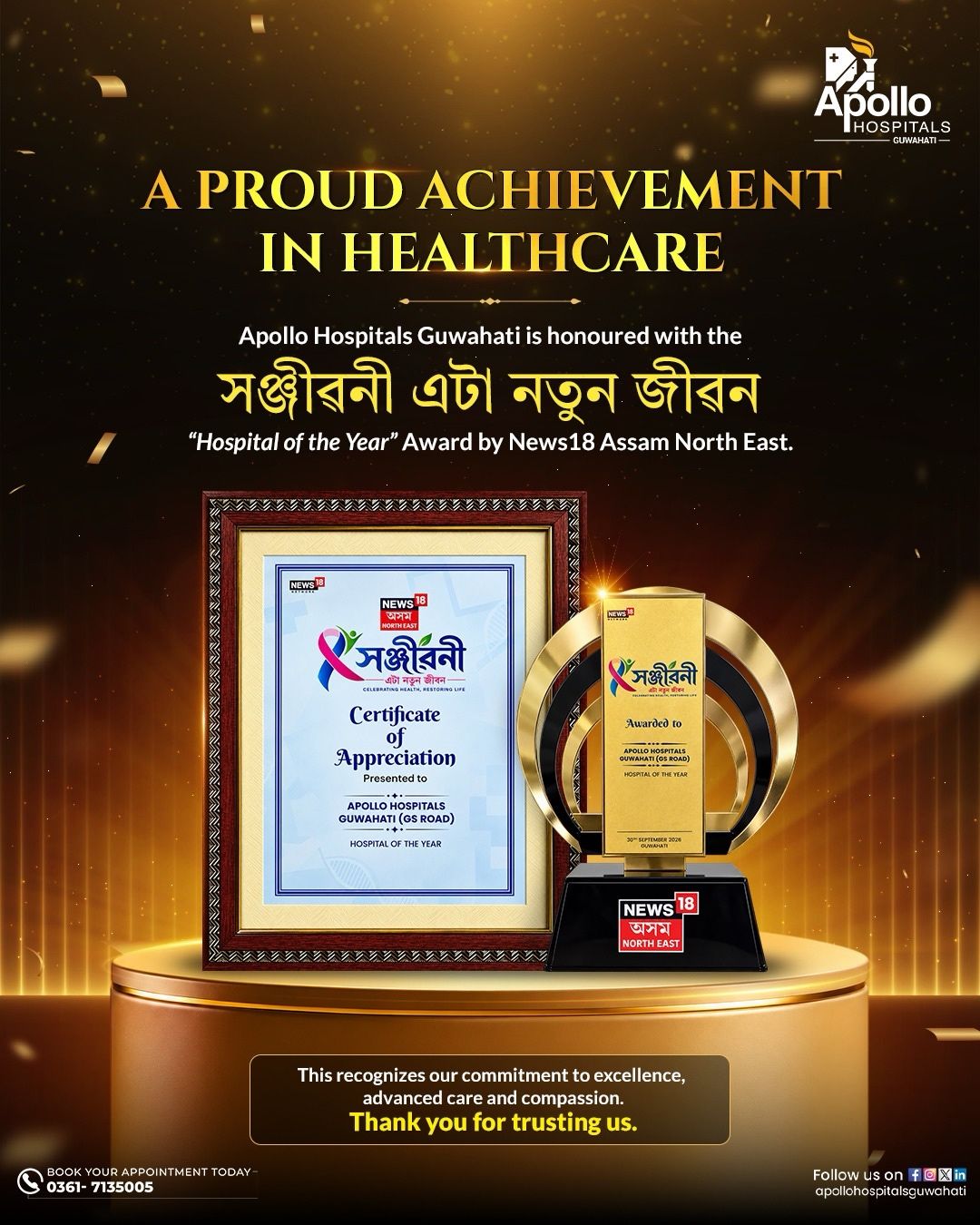 Nahazo ny loka "Hopitaly Mendrika Indrindra" tao amin'ny News18 Assam North East Conclave ny Apollo Hospitals Guwahati.&nbsp;
